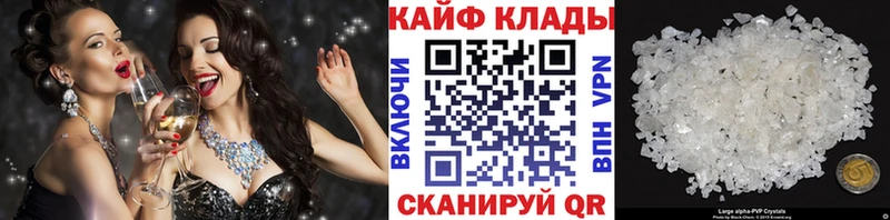 Все наркотики Скопин OMG онион  COCAIN  Гашиш  Амфетамин  Бошки Шишки  Альфа ПВП 