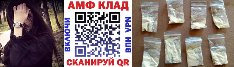 ссылка на мегу как войти продажа наркотиков Скопин АМФЕТАМИН Розовый