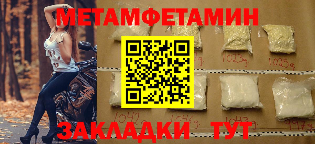 АМФЕТАМИН Розовый  Вход с VPN  Amphetamine  darknet наркотические препараты  Скопин 