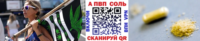 А ПВП СК  Скопин 