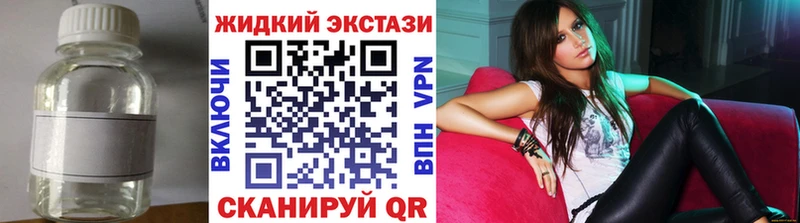 наркотики  Скопин  Бутират Butirat 