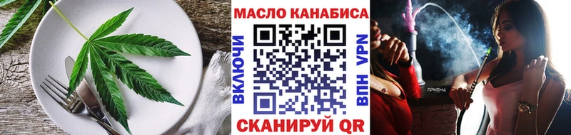 блэк спрут ссылка  Скопин  Canna-Cookies конопля 