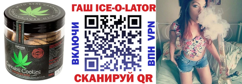 Еда ТГК марихуана Скопин