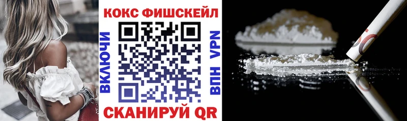 как найти наркотики  кракен как войти  Cocaine Эквадор  Скопин 