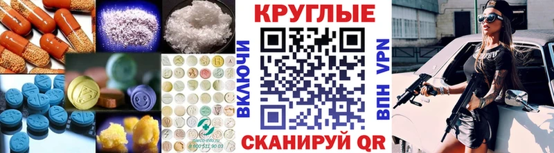 Экстази 300 mg  Скопин 