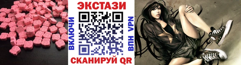 ЭКСТАЗИ 280 MDMA Скопин