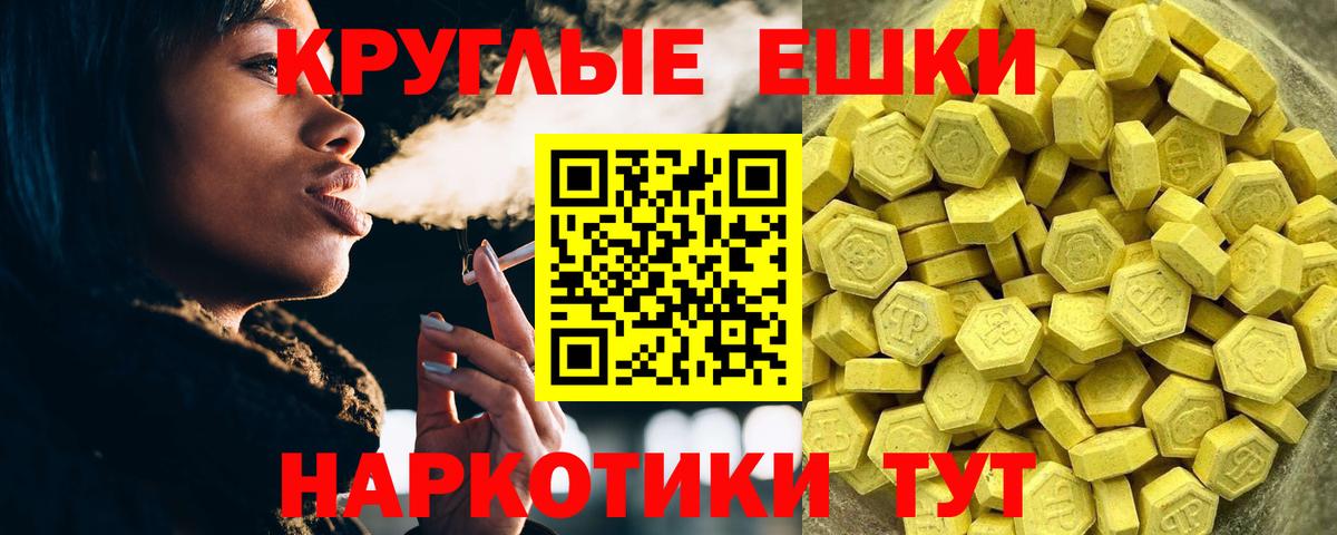 ЭКСТАЗИ бентли Скопин