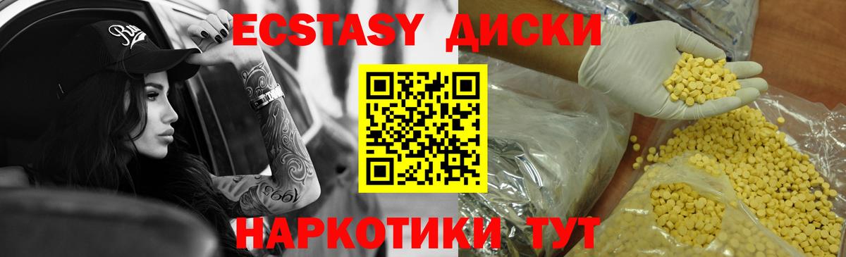 Скопин  ЭКСТАЗИ бентли  ЭКСТАЗИ  Вход с VPN 