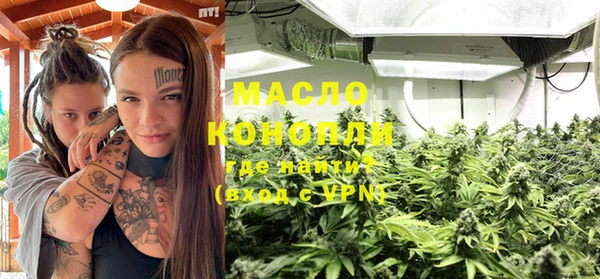кокаин VHQ Абинск