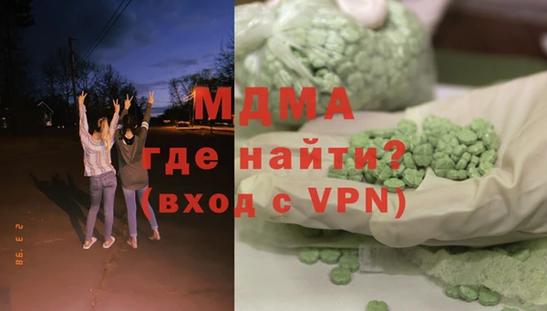 мяу мяу мука Абаза