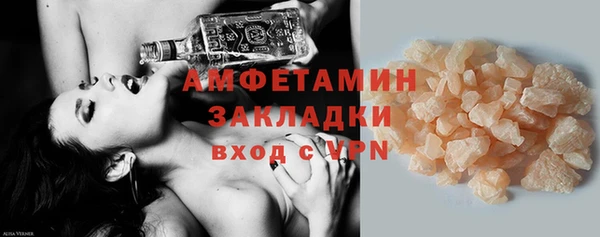 кокаин VHQ Абинск