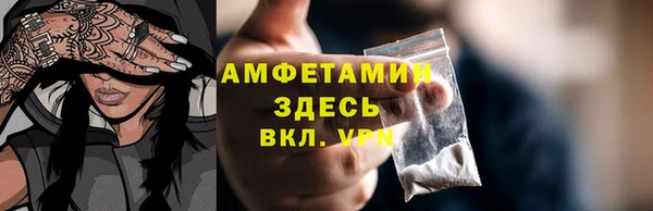мяу мяу мука Абаза