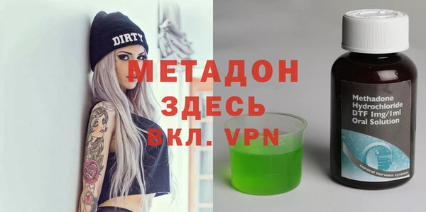 кокаин VHQ Абинск
