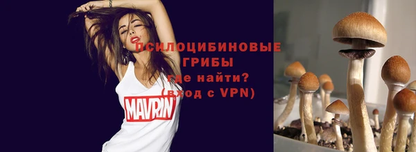 кокаин VHQ Абинск