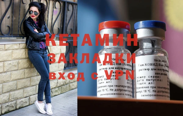 кокаин VHQ Абинск