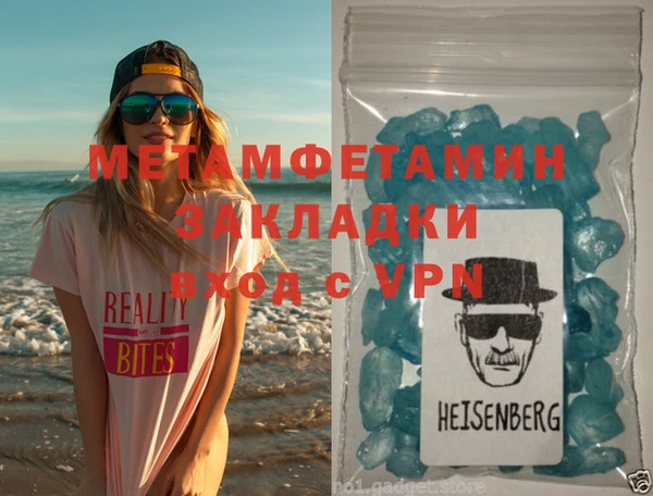 мяу мяу мука Абаза