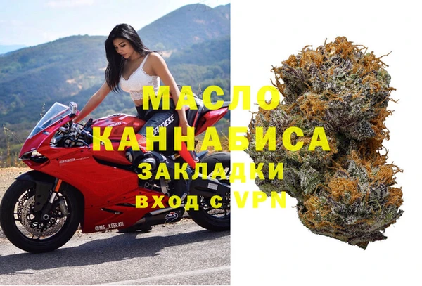 мяу мяу мука Абаза