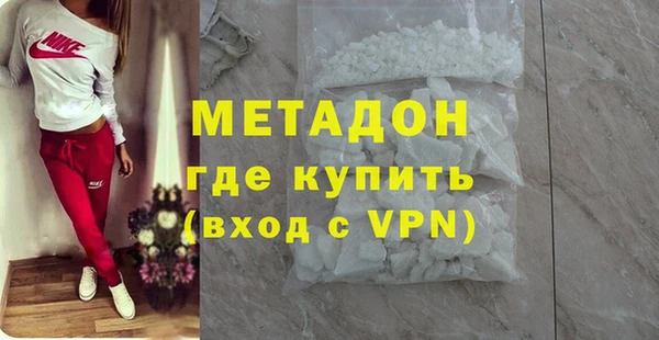 спайс Покровск