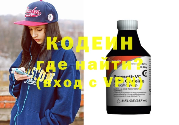 мяу мяу мука Абаза