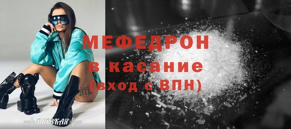 кокаин VHQ Абинск