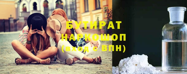 кокаин VHQ Абинск