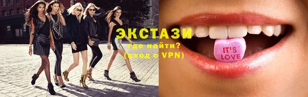 кокаин VHQ Абинск