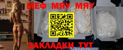 альфа пвп VHQ Сланцы