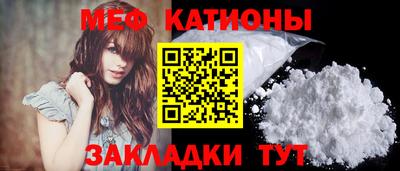 прущая мука Славгород