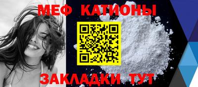 кокаин VHQ Славянск-на-Кубани