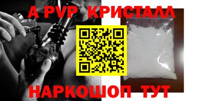 прущая мука Славгород