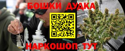 кокаин VHQ Славянск-на-Кубани
