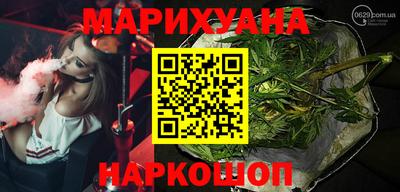 альфа пвп VHQ Сланцы