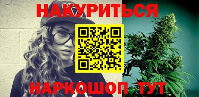 альфа пвп VHQ Сланцы