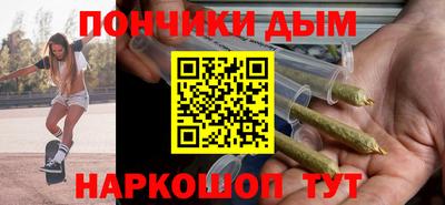 альфа пвп VHQ Сланцы
