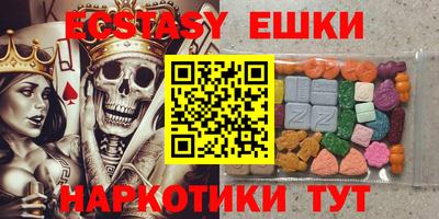альфа пвп VHQ Сланцы