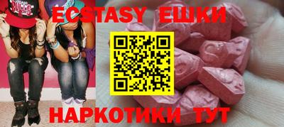 кокаин VHQ Славянск-на-Кубани