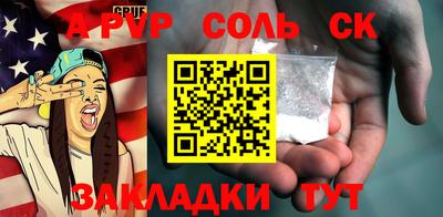 кокаин VHQ Славянск-на-Кубани