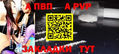 кокаин VHQ Славянск-на-Кубани