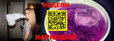 альфа пвп VHQ Сланцы