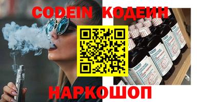 альфа пвп VHQ Сланцы