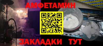альфа пвп VHQ Сланцы