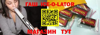 кокаин VHQ Славянск-на-Кубани
