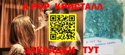кокаин VHQ Славянск-на-Кубани