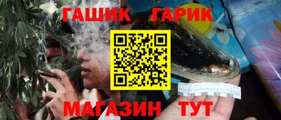 кокаин VHQ Славянск-на-Кубани