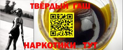 кокаин VHQ Славянск-на-Кубани
