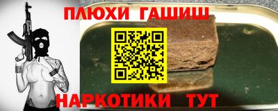 прущая мука Славгород