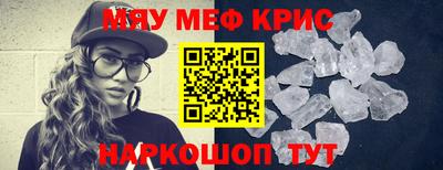 кокаин VHQ Славянск-на-Кубани