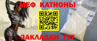 альфа пвп VHQ Сланцы