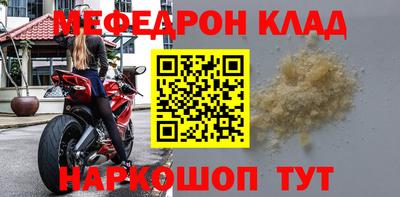 альфа пвп VHQ Сланцы