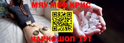 прущая мука Славгород
